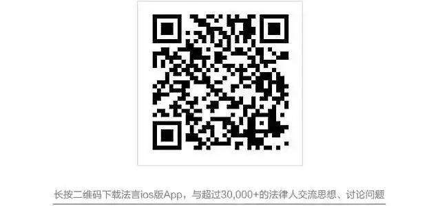 李宇：民法典合同订立制度中格式条款的重要变化