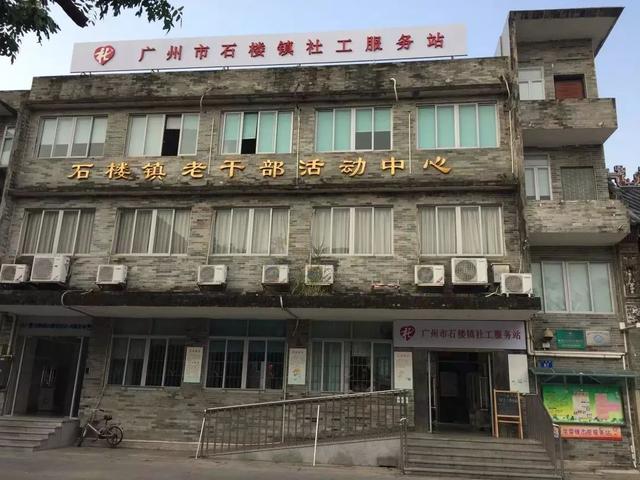 一文告诉你社工、社会工作是什么