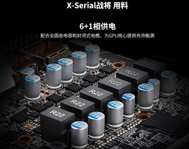 8G大显存更舒服 迪兰RX580 2048sp畅玩单机游戏