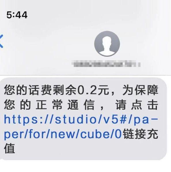 婚途陌路1068