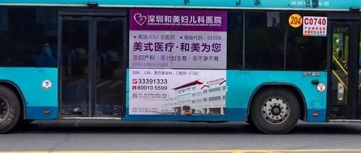 重庆不孕不育医院排名