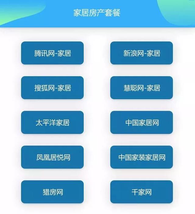 软文发稿套餐 | 十大权威门户网站仅需千元