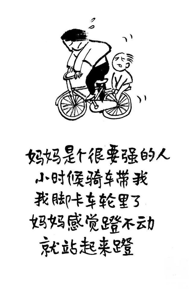 小时候，妈妈爱吃鸡骨头