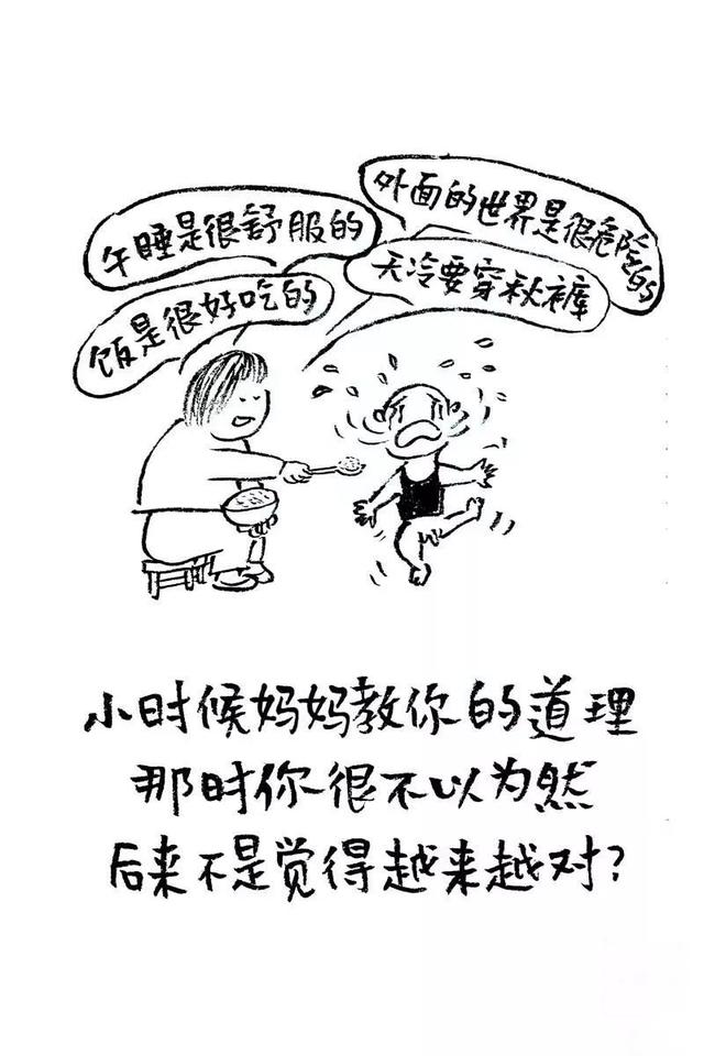 小时候，妈妈爱吃鸡骨头