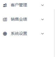 从Salesforce看，如何理解并设计CRM系统？