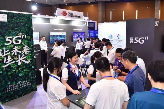 5G技术加速产业跨界融合 中国联通全力助工业企业创新转型升级