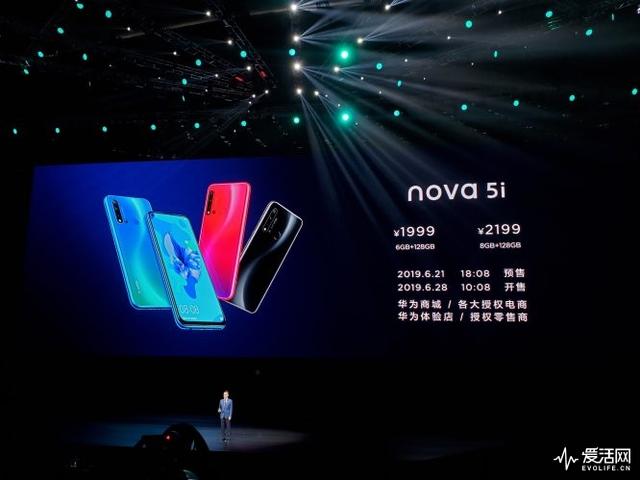 易烊千玺最爱的nova手机发布了新款，现在它也有了魅力“四摄”