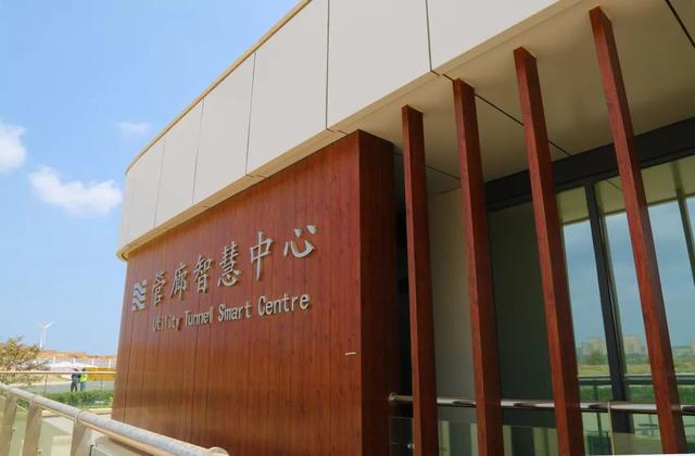颠覆你想象的“地下综合管廊”，它还有一个“智慧大脑”