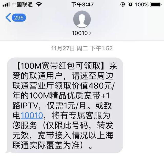 没有好的文案，你的短信营销注定石沉大海