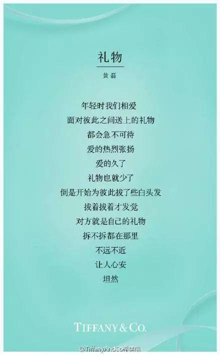 七夕文案来了