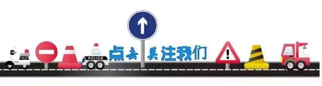 第一百四十三期|阿克苏市6月7日电子警察抓拍道