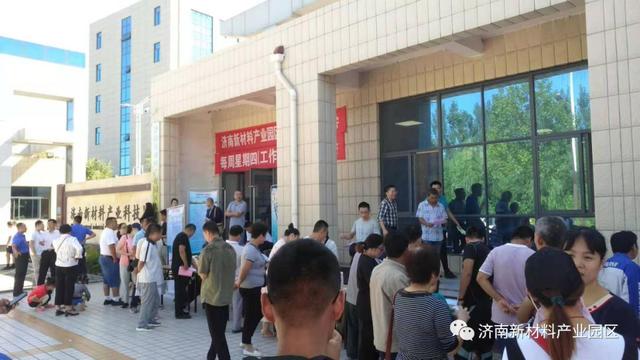 济南新材料产业园区人才市场举办企业专场招聘会
