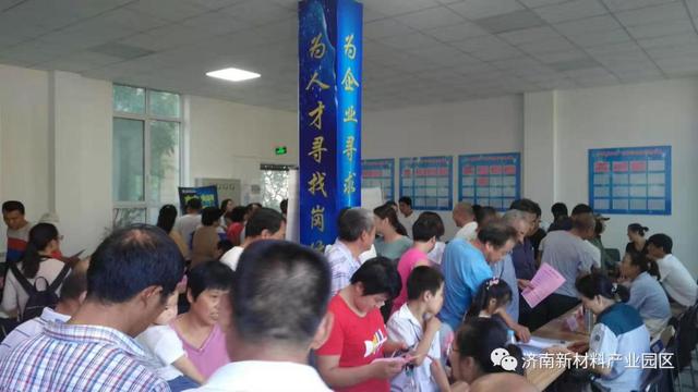 济南新材料产业园区人才市场举办企业专场招聘会