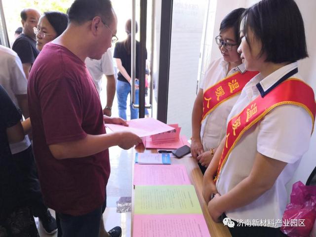 济南新材料产业园区人才市场举办企业专场招聘会