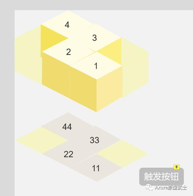 Axure教程：如何制作3D动效？