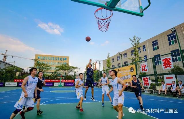 济南新材料产业园区第一届“中南高科”杯篮球联赛圆满闭幕