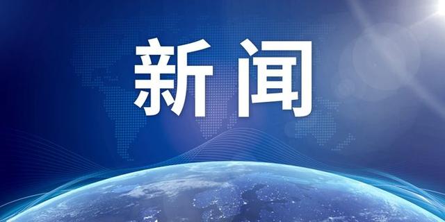 年底前，北京要将国企已退休人员全部移交社会化管理