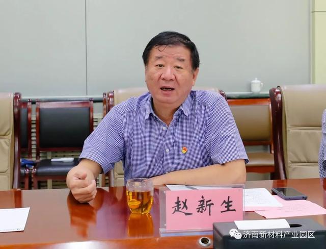 济南大学校长张士强到济南新材料产业园区交流合作项目