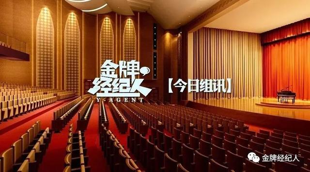 今日组讯丨东方神话巨制《七圣》、院线年代片《九门提督》、改编电影《五个扑水的少年》等