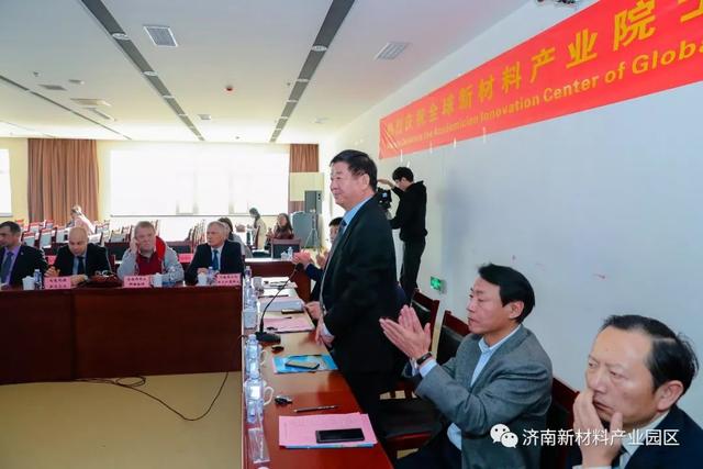 全球（济南）新材料产业院士科技创新论坛在中关村（济南）产业基地隆重举行