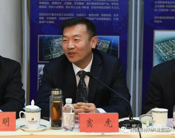 天桥区举行青岛投资天桥企业家沙龙暨新材料产业园区推介会