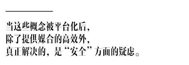 从“手机上门维修”服务，看中国O2O产业下半场