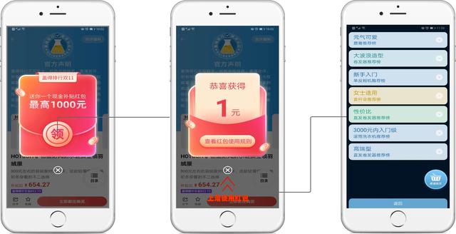 产品分析报告：盖得排行，消费决策的参考宝典