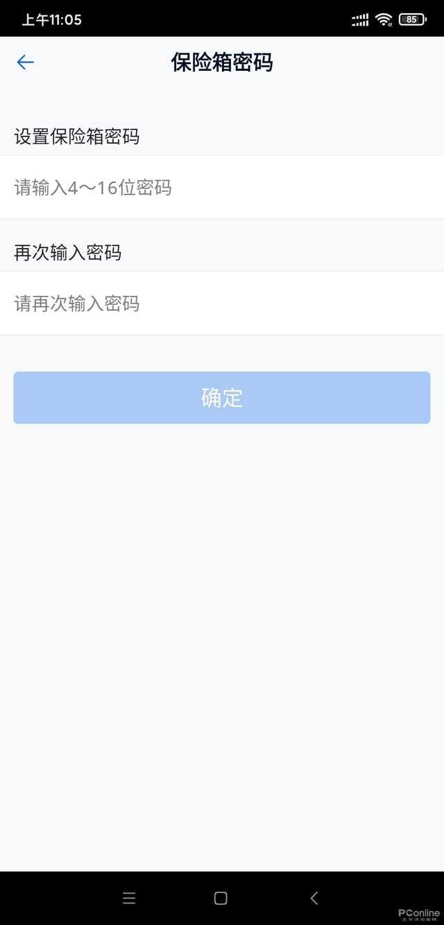 不限速的良心网盘？中移动和彩云APP新体验