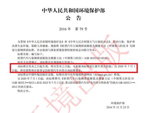 2020年，这些汽车新政和你有关