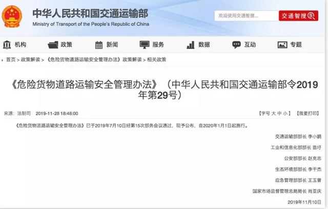 2020年，这些汽车新政和你有关