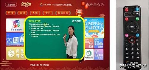 家长速看！江西省中小学“在线上课”全平台操作指南