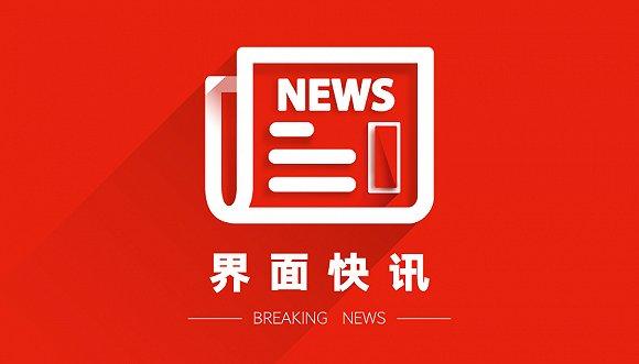 全国“两会”期间，北京加油站原则上停止散装油销售