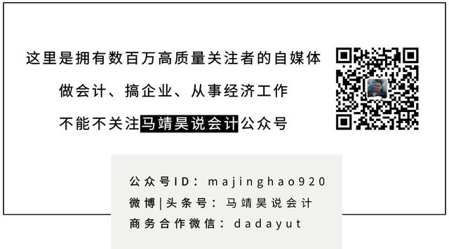 为什么*ST索菱自曝实际造假金额比证监会查出来