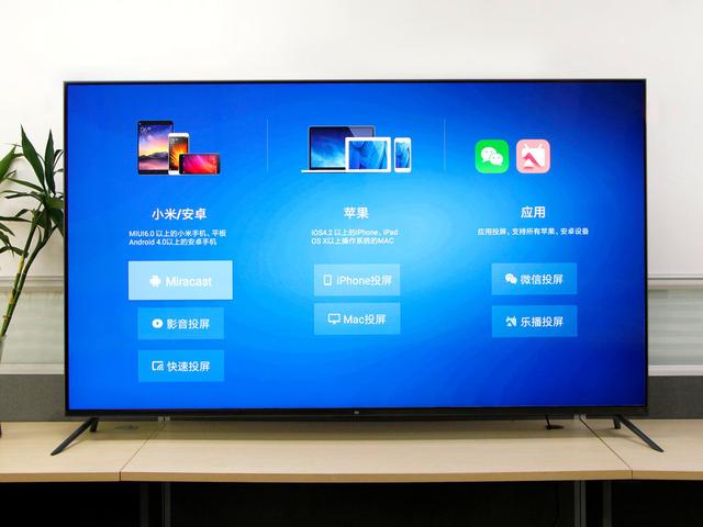 小米电视5 Pro 75英寸评测：以量子点技术打造的高端4K电视
