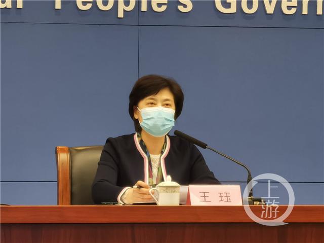12日发布会｜重庆已初步形成内容丰富、体验良好的线上业态体系