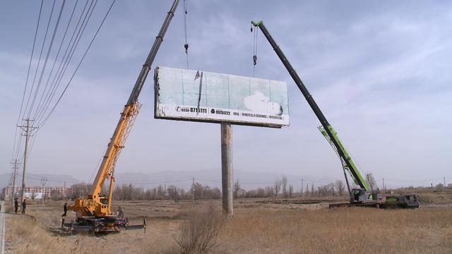 甘州區計劃拆除戶外大型違規廣告36處