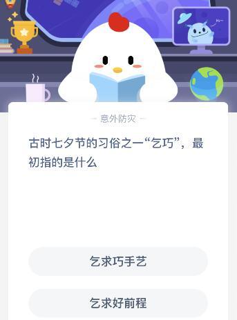 乞巧是什么意思啊(乞巧是指什么的意思)