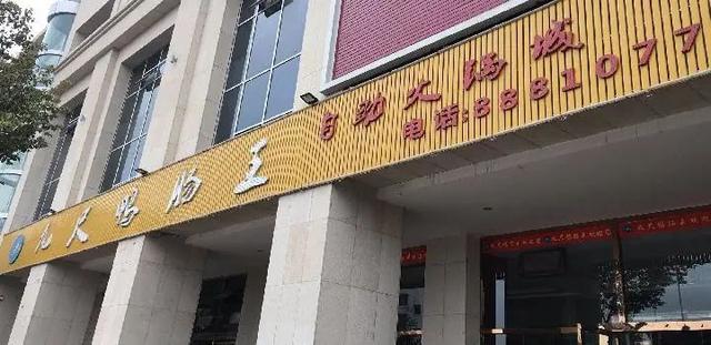 遂宁新一波店铺转让信息，想开店做生意的老板赶紧下手