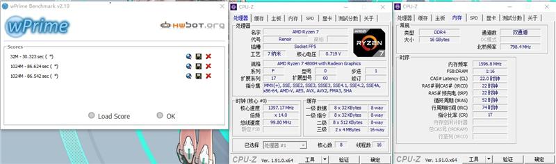 首发锐龙7 4800H！华硕天选笔记本评测：来改变世界吧