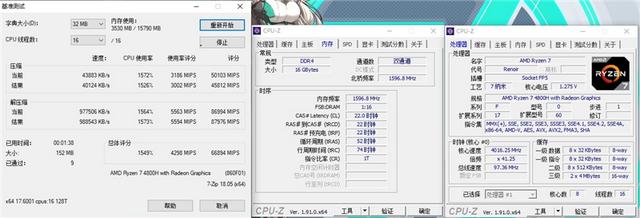 首发锐龙7 4800H！华硕天选笔记本评测：来改变世界吧