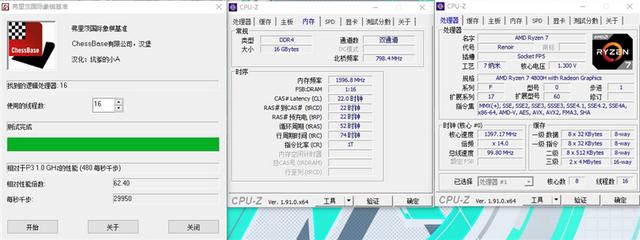 首发锐龙7 4800H！华硕天选笔记本评测：来改变世界吧
