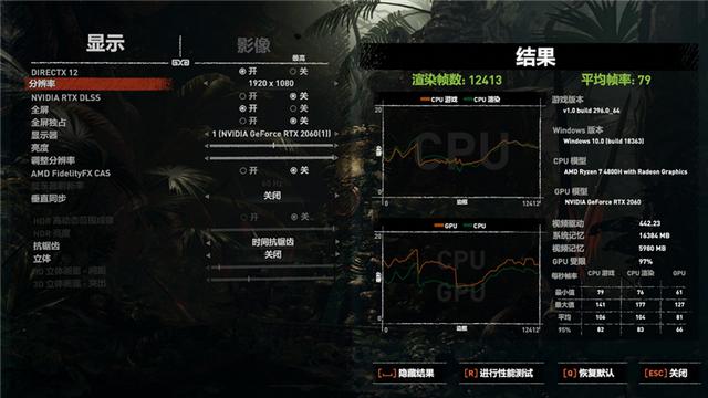 首发锐龙7 4800H！华硕天选笔记本评测：来改变世界吧
