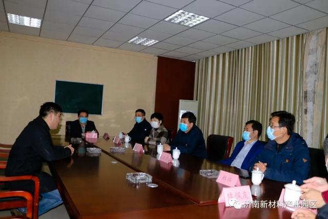 市党建保障督导工作组到济南新材料产业园区调研