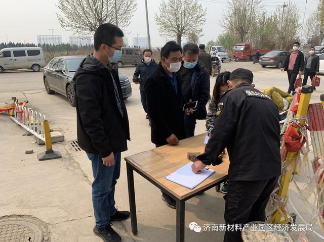 防疫动态|疫情防控，园区在行动（七十一）
