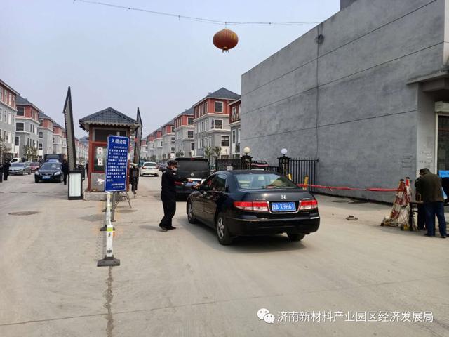 防疫动态|疫情防控，园区在行动（七十一）