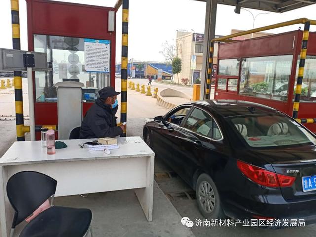 防疫动态|疫情防控，园区在行动（七十一）