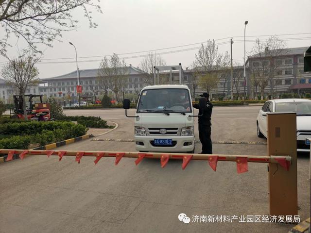 防疫动态|疫情防控，园区在行动（七十一）