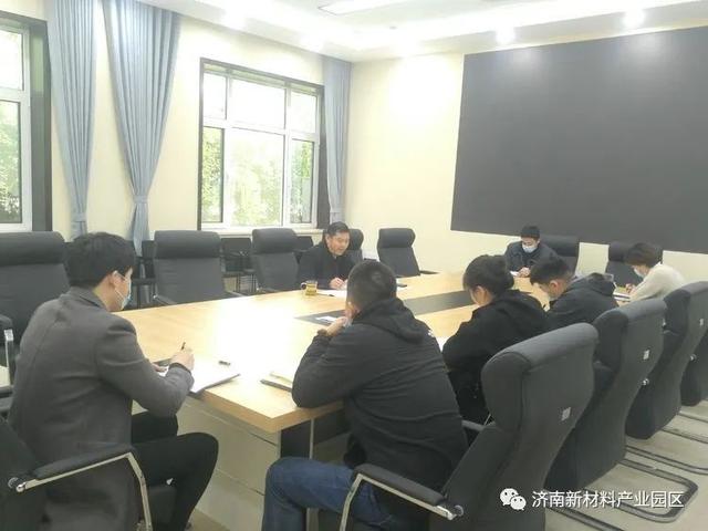 综合办公室|组织开展集中学习