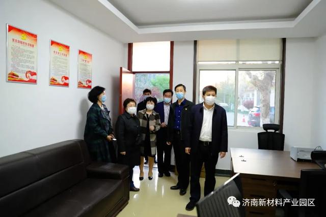 区委书记韩伟到济南新材料产业园区调研基层党建工作