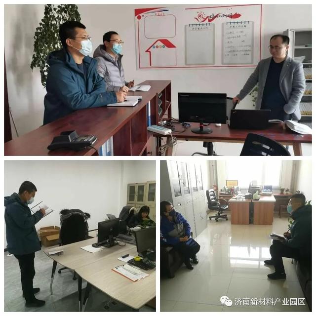 财政局|提升境界标准 高效推进业务工作